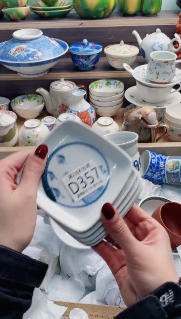 【闪购商品】D357***********
