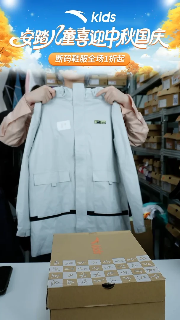 闪购安踏儿童断码衣服：160