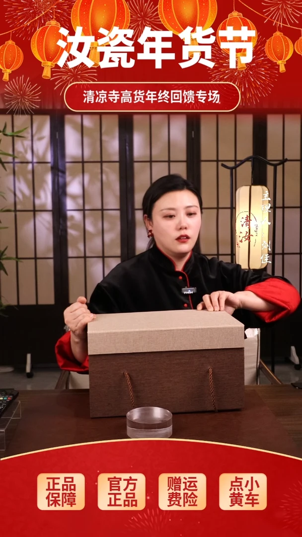 【闪购商品】瓷片大竹节瓶...........