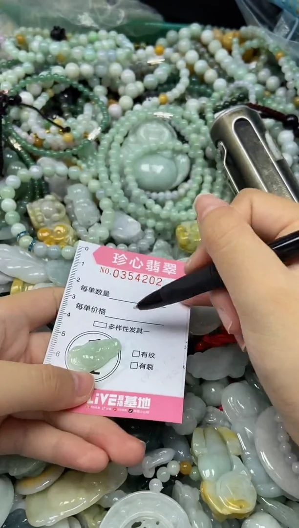 颈饰未镶嵌翡翠闪购0354202