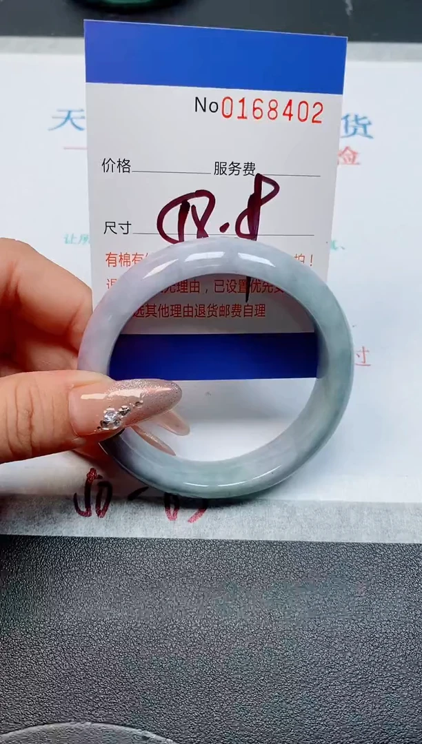 未镶嵌手镯翡翠天然缅甸翡翠168402
