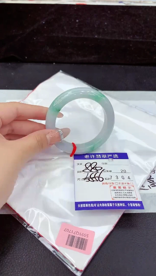 未镶嵌手镯翡翠11
