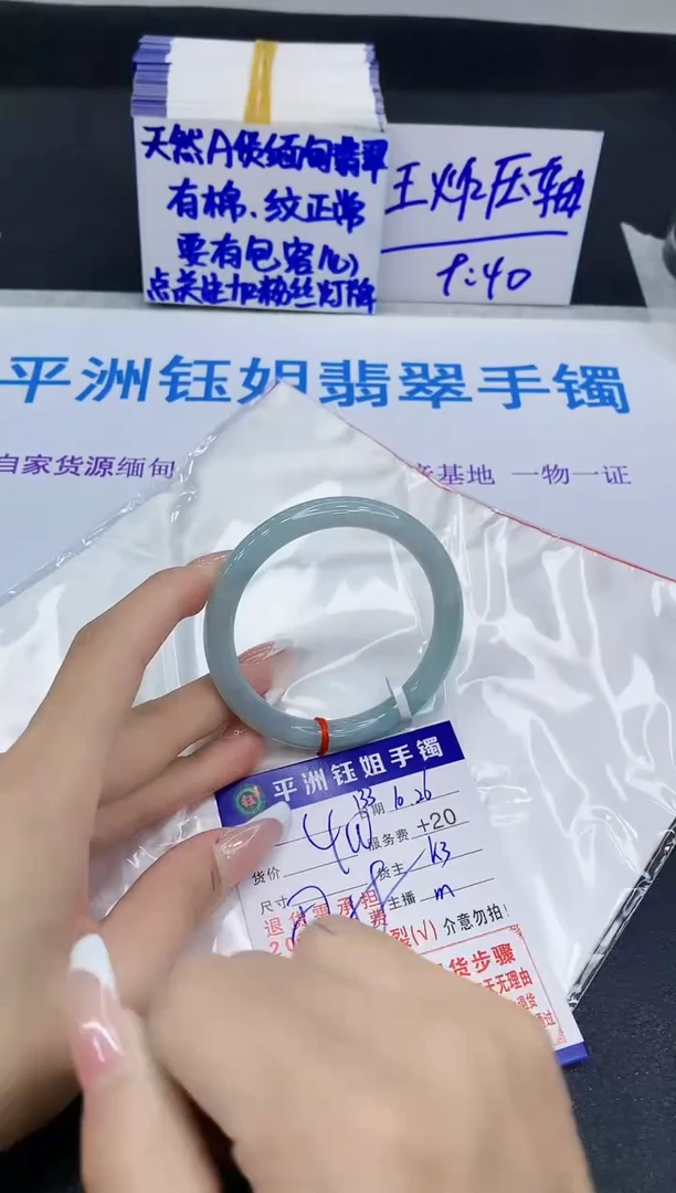 未镶嵌手镯翡翠1111