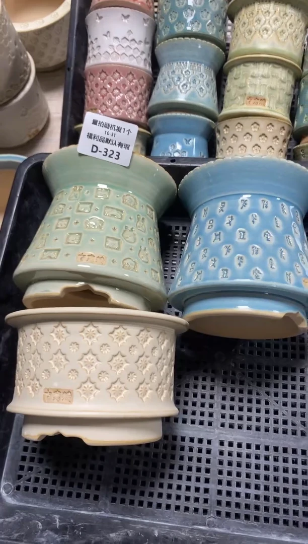 七里烧默认瑕10－31－323－3个