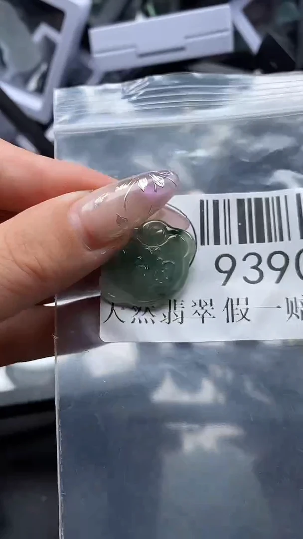 吊坠(不含链)未镶嵌翡翠9390