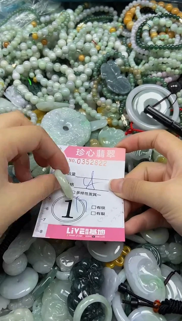 颈饰未镶嵌翡翠闪购0352822