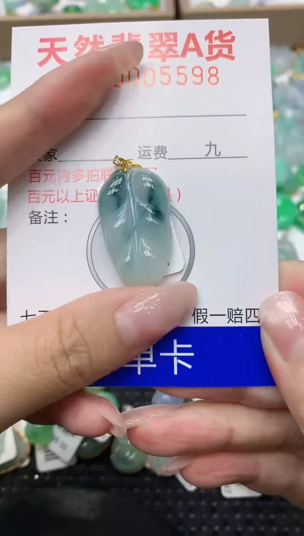 翡翠18K金镶嵌颈饰111111111