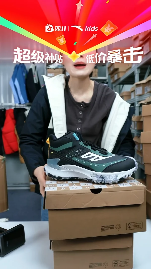 人造革闪购安踏儿童断码孤品：39