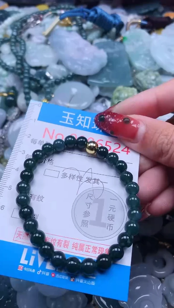 【闪购商品】翡翠吊坠(不含链)未镶嵌6524