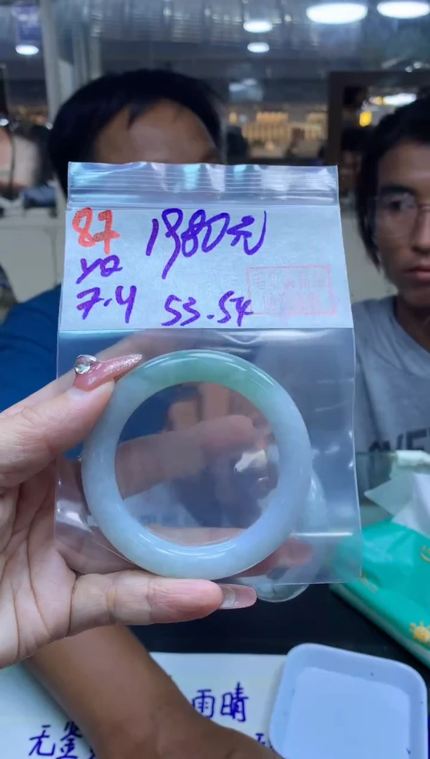 定制翡翠未镶嵌87手镯53.5+1980元+拍一发一