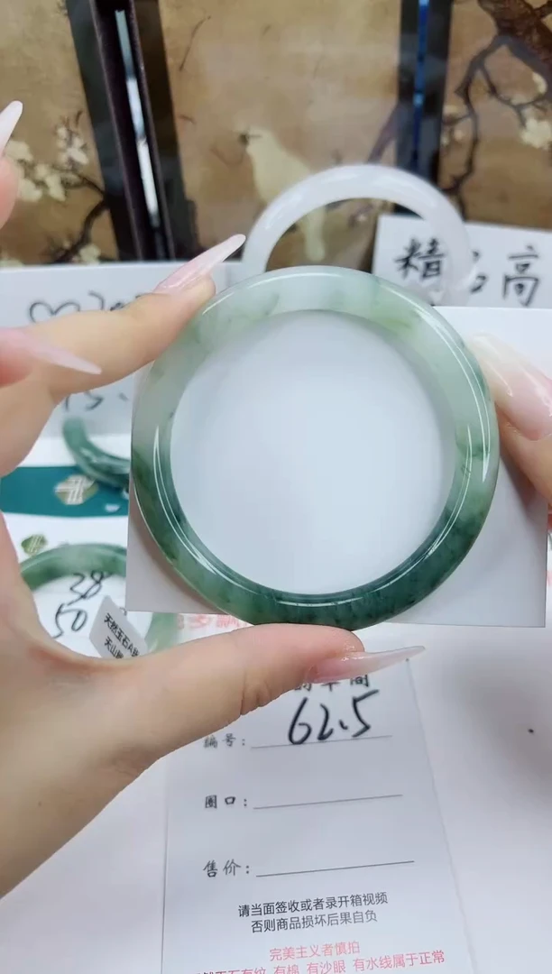 未镶嵌手镯石英质玉39-62/63