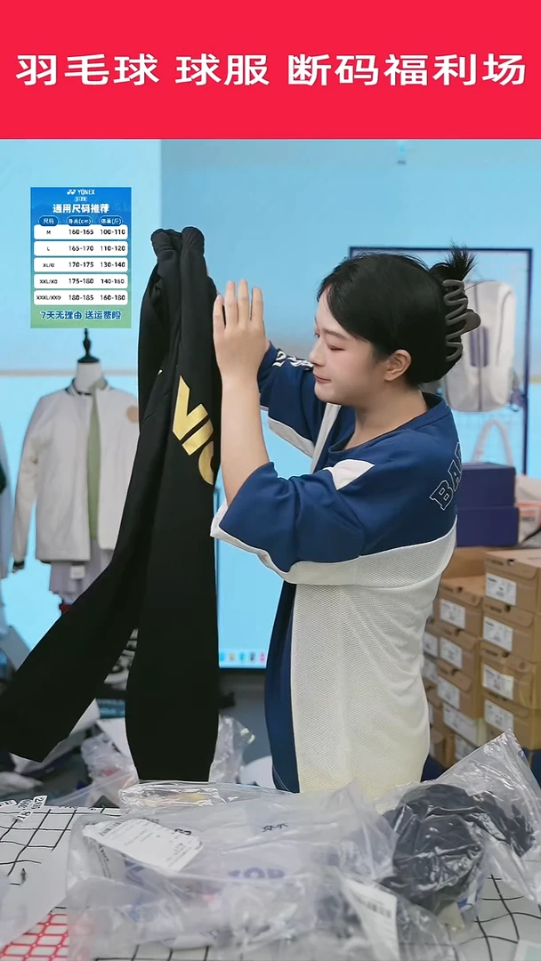 425号清仓衣服，不退不换！！！长裤男款M码