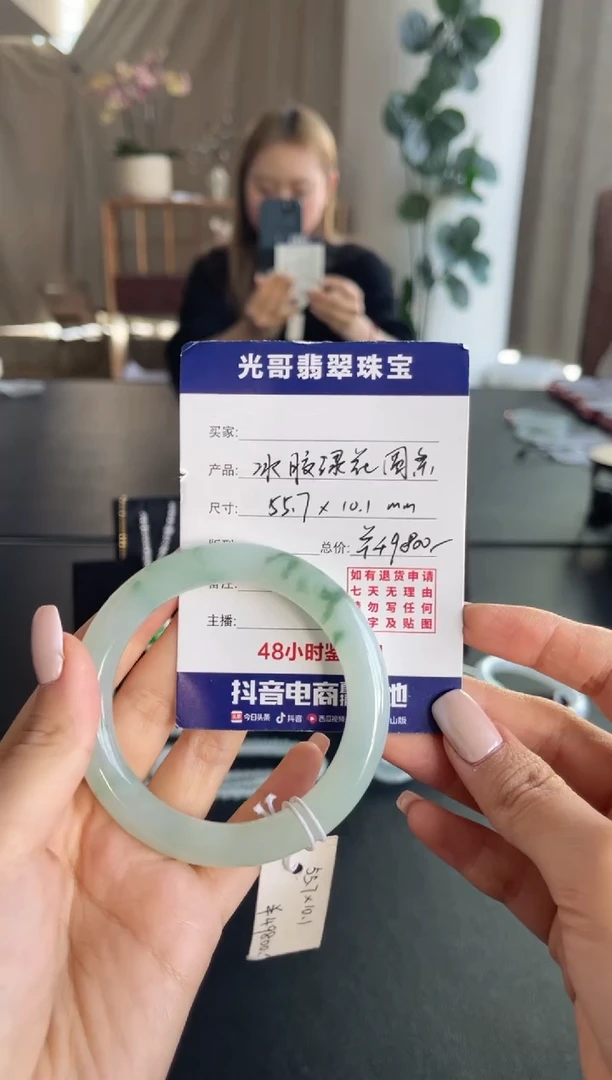 未镶嵌手镯翡翠光哥特推翡翠冰胶绿花圆条手镯