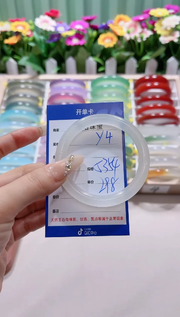 【闪购商品】玛瑙/玉髓手镯未镶嵌y4