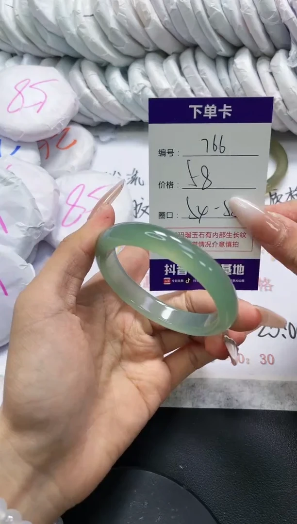 未镶嵌手镯玛瑙/玉髓766