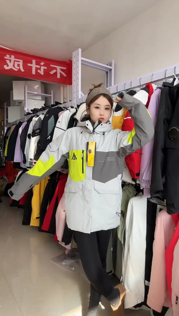 聚酯纤维15141 2052 s码