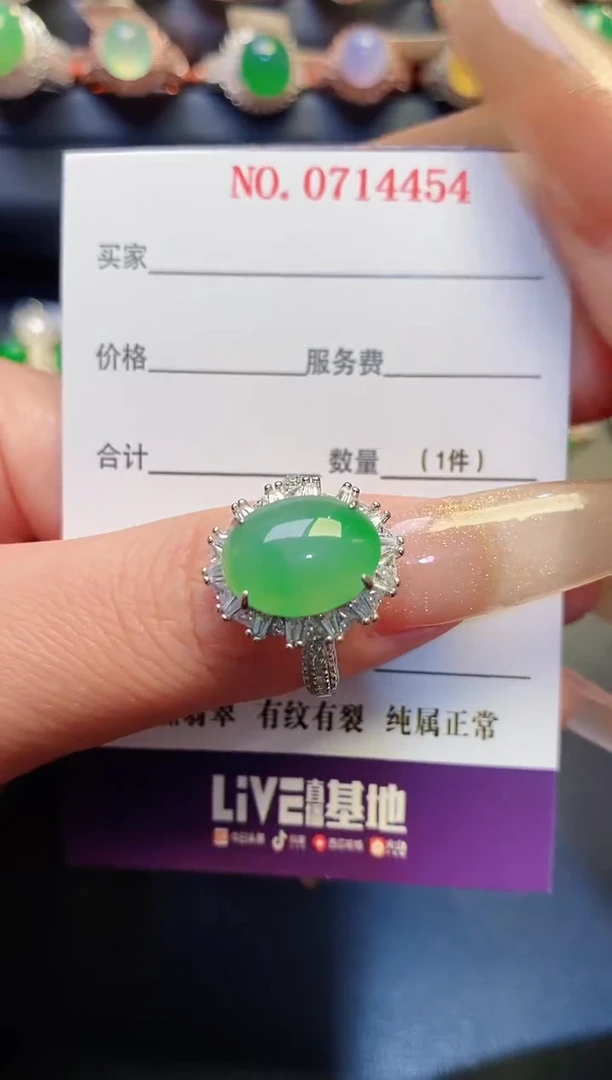 银S925镶嵌戒指翡翠天然