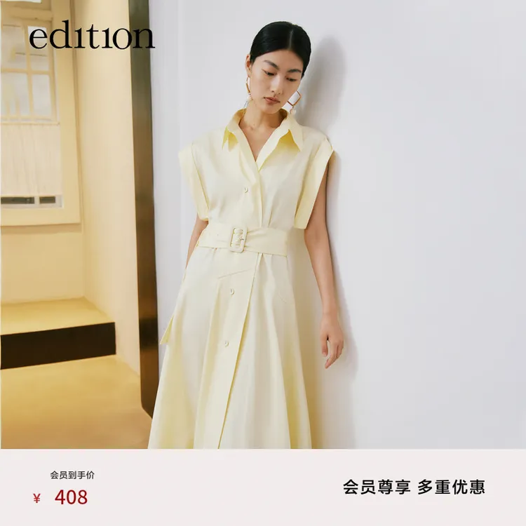 edition度假风宽袖连衣裙女夏款气质腰带款纯棉衬衫裙#EBB2DRST16