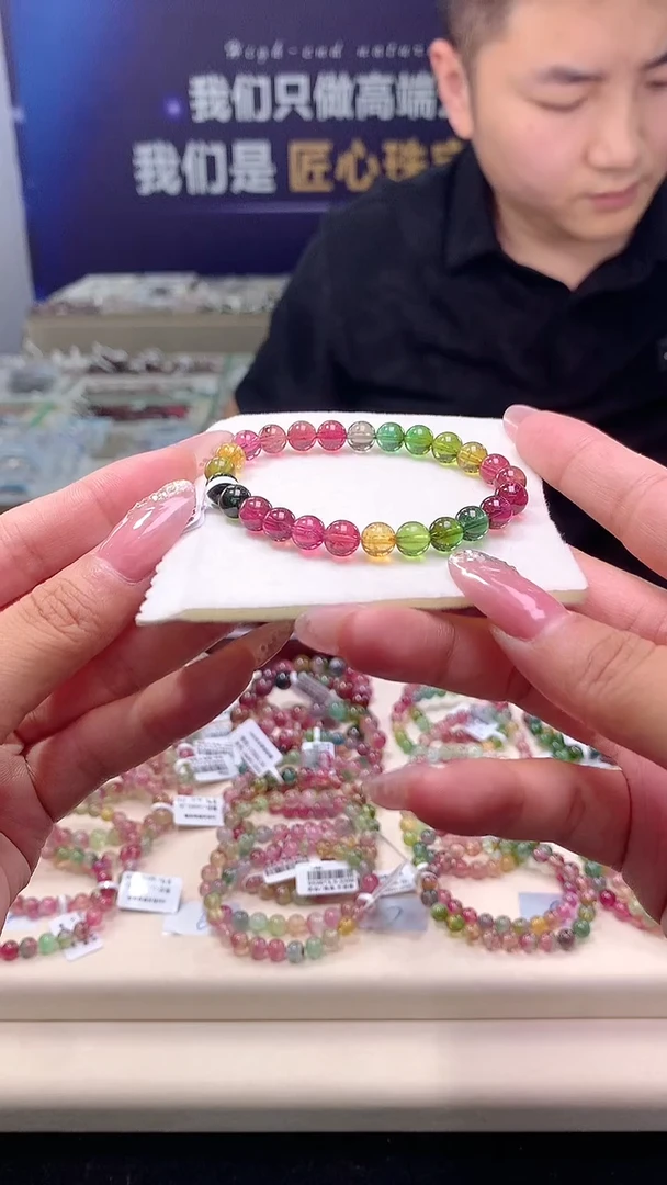 手链未镶嵌碧玺SSSS级彩虹碧玺单圈7x