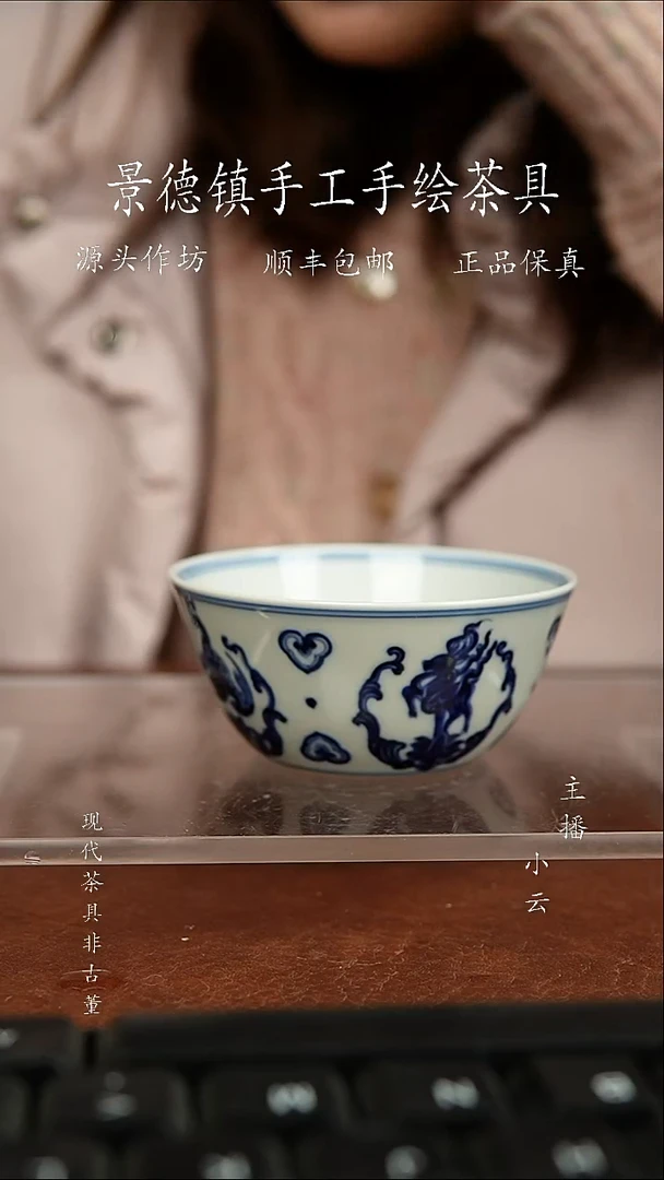 陶瓷景瓷御器寒丰柴窑福禄寿喜杯