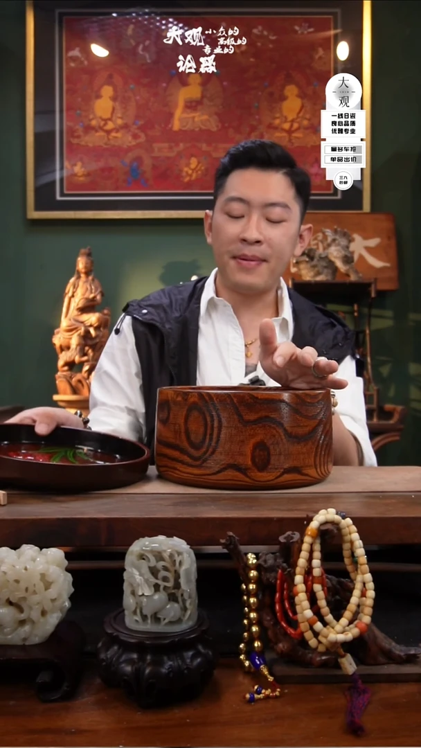 瓷片阳*福大观论器茶仓