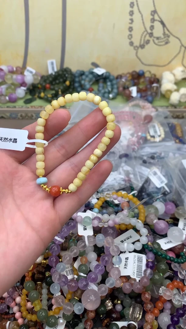 手链蜜蜡未镶嵌281