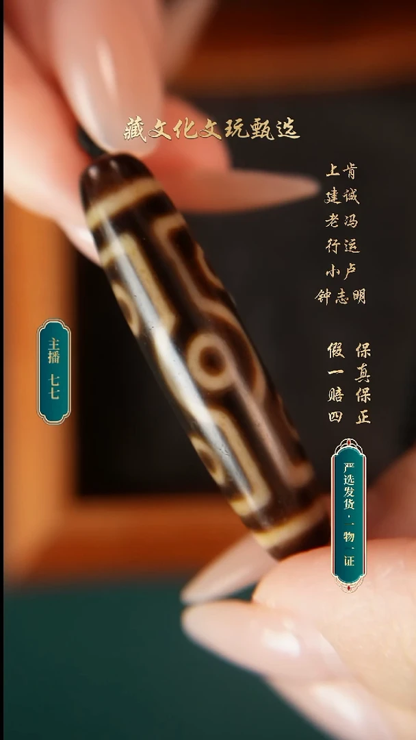 未镶嵌颈饰玛瑙/玉髓上肯牙黄5a凤七珠珠47.8*11.6