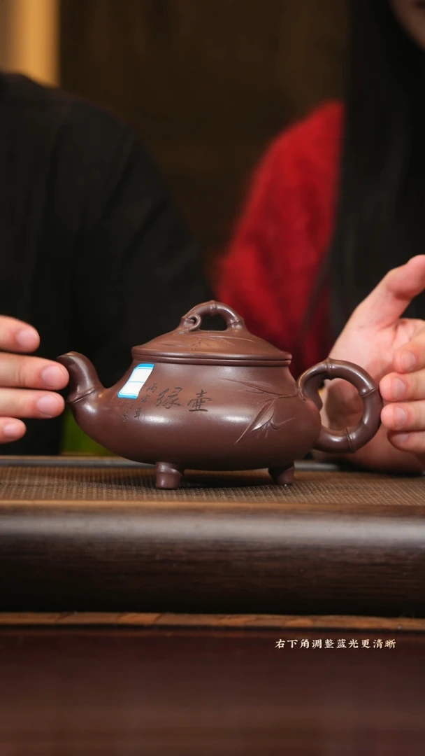 【闪购商品】紫砂茶壶tyw 香炉竹 紫泥 600