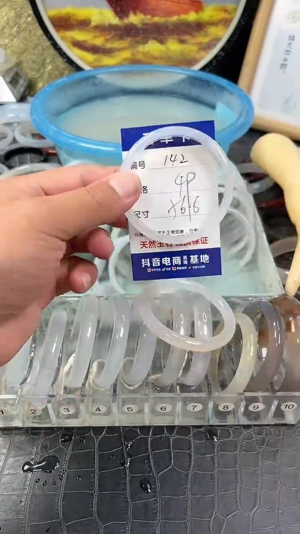 手镯玛瑙未镶嵌卡片编号142