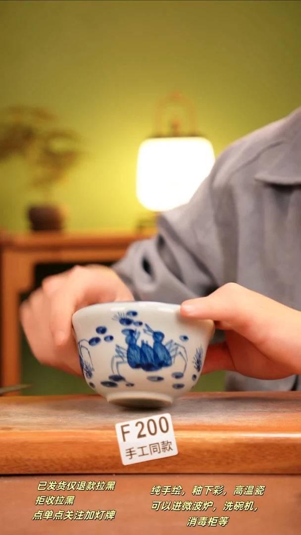 其他F200陶然集器瓷器