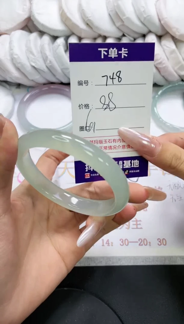 未镶嵌手镯玛瑙/玉髓748