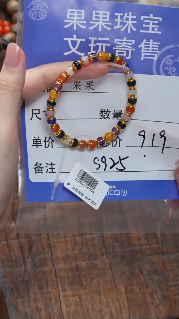 【闪购商品】南红玛瑙珠宝奇石未镶嵌南红