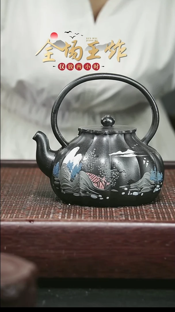 茶壶紫砂紫砂紫砂紫砂紫砂
