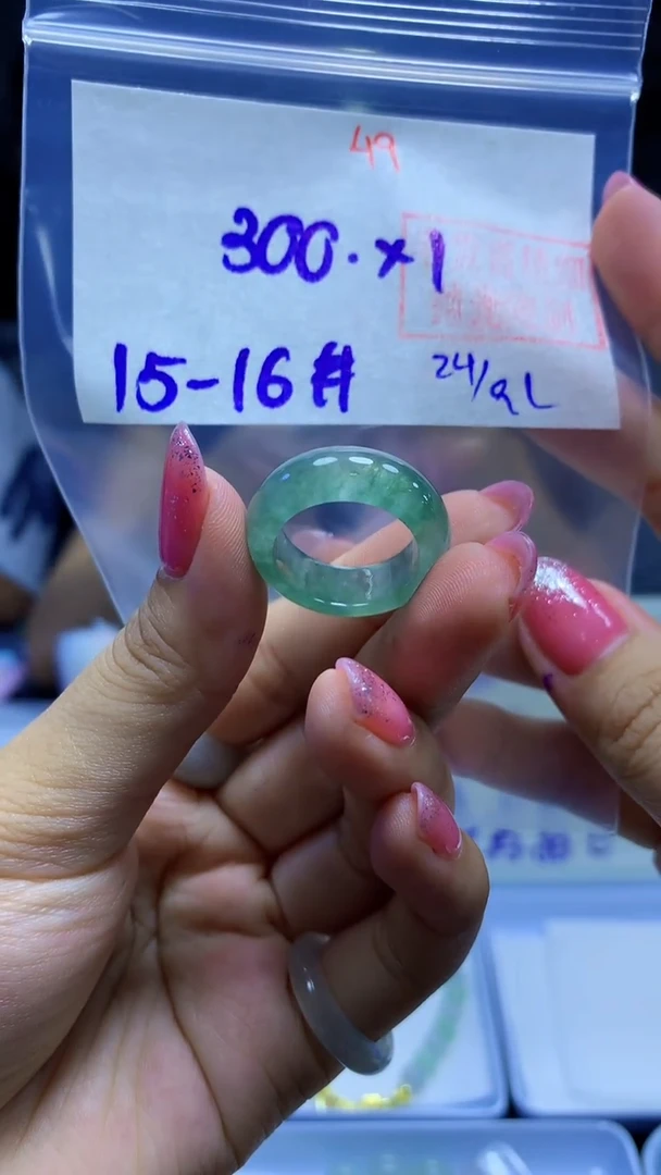 未镶嵌定制翡翠戒圈#300元-毛货需精细抛光