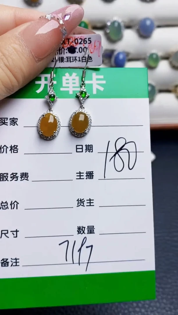 银S925镶嵌戒指翡翠7197