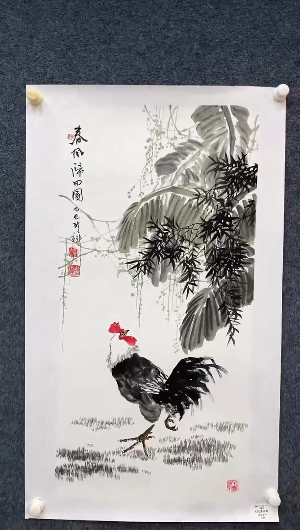 国画12.5zz-颜新辉-人美艺术家-三尺11