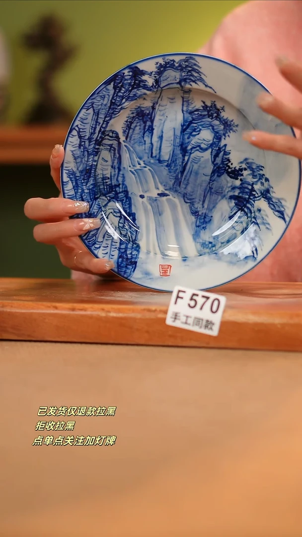 【闪购商品】其他F570陶然集器瓷器