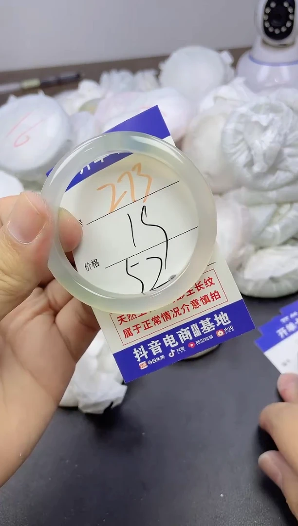 玛瑙/玉髓手镯未镶嵌273