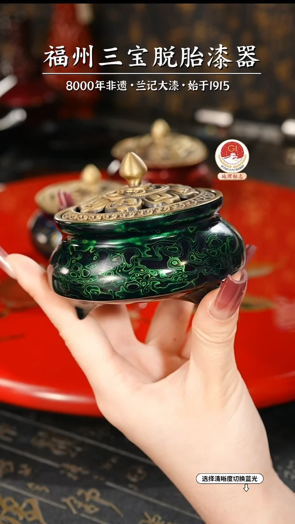 【闪购商品】大漆漆器 绿金三足香炉