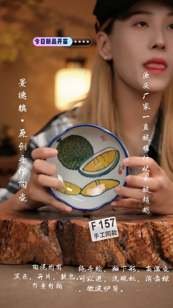 其他F157新十二器瓷器