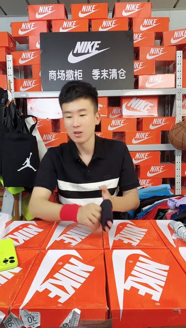 一对黑红护腕 护腕 直播间过款