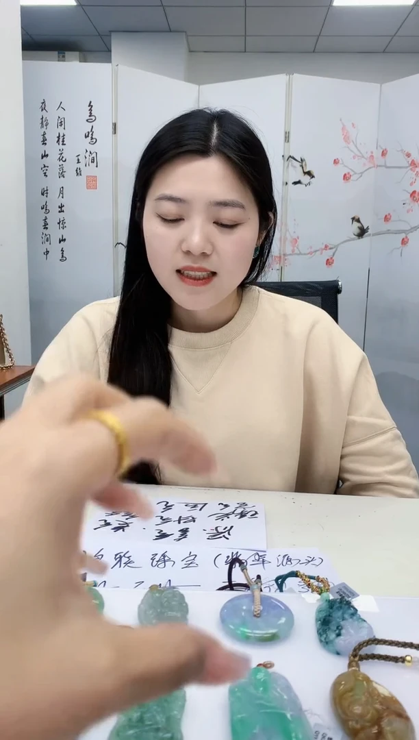 【闪购商品】定制翡翠未镶嵌0405lr-毛货挂件