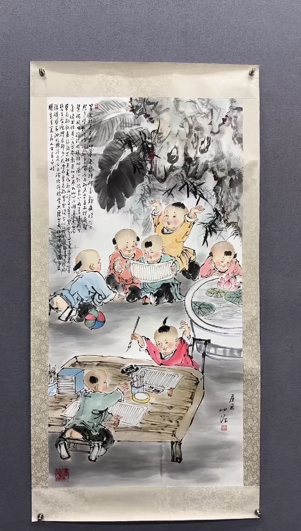 国画挽*陈发源-国画山人物8平尺