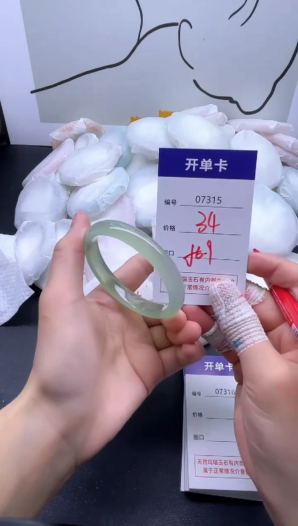 手镯玛瑙/玉髓未镶嵌7315