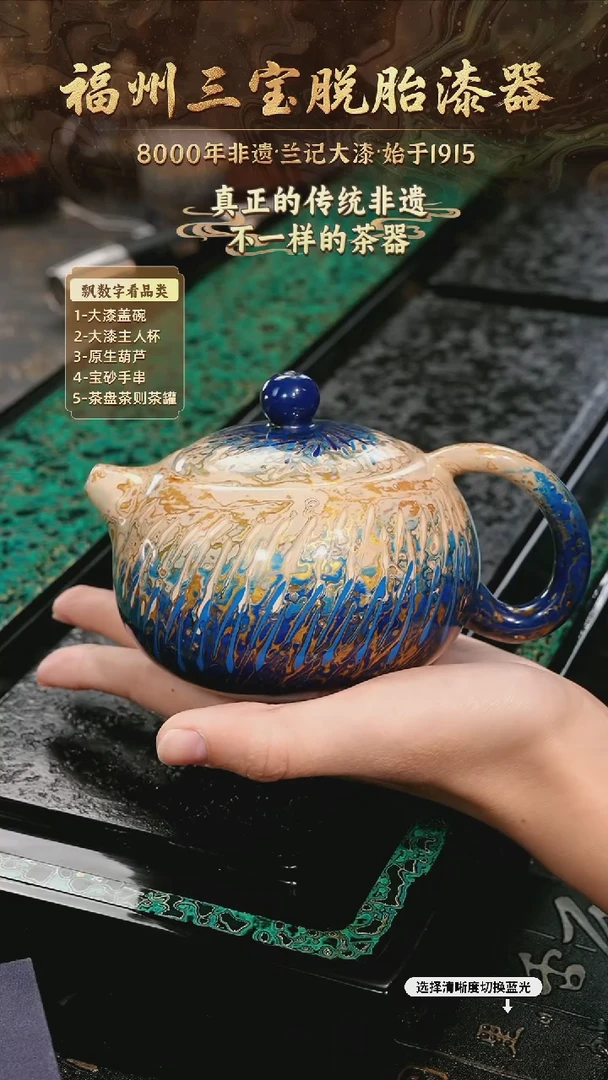 树脂漆手工漆器-一物一拍 以商品图片为主