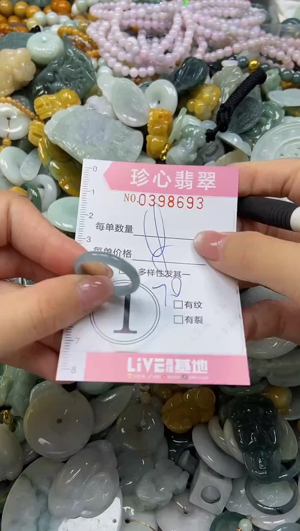 颈饰未镶嵌翡翠闪购0398693