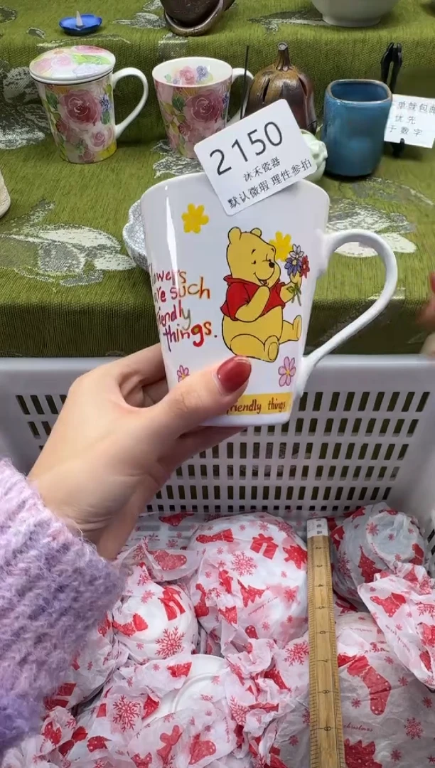 瓷片平****)瓷片  2 150