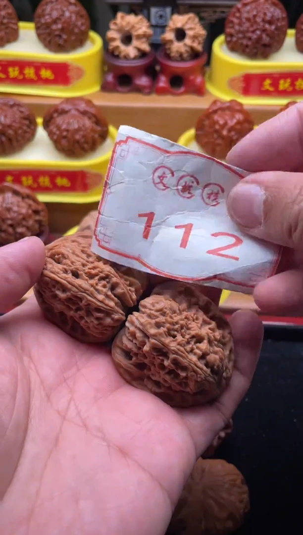 把件文玩核桃112-41mm南疆石