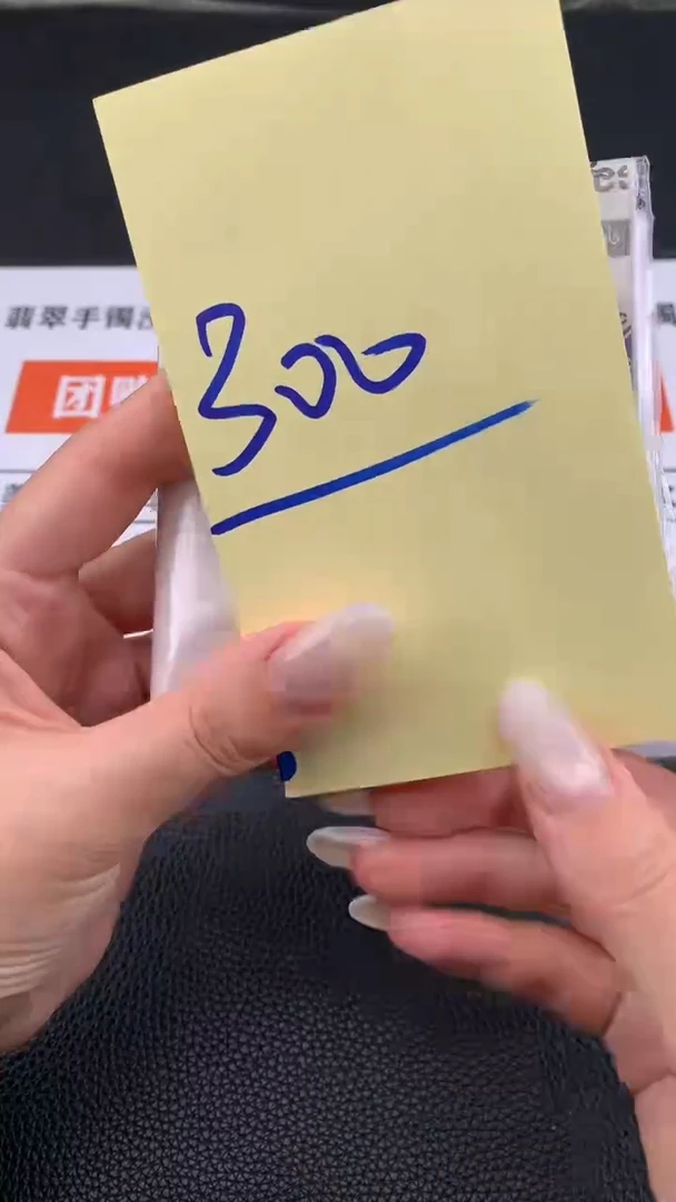 未镶嵌定制翡翠天****6#手镯定制链接