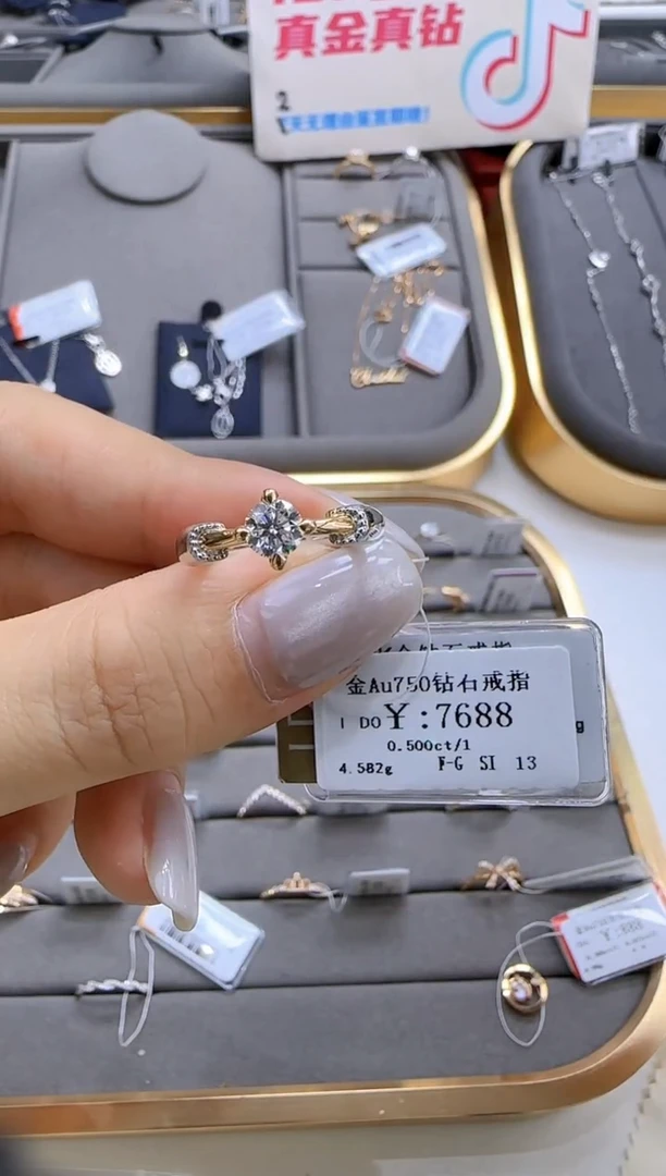 戒指/指环18K金镶嵌钻石18K金戒指6380
